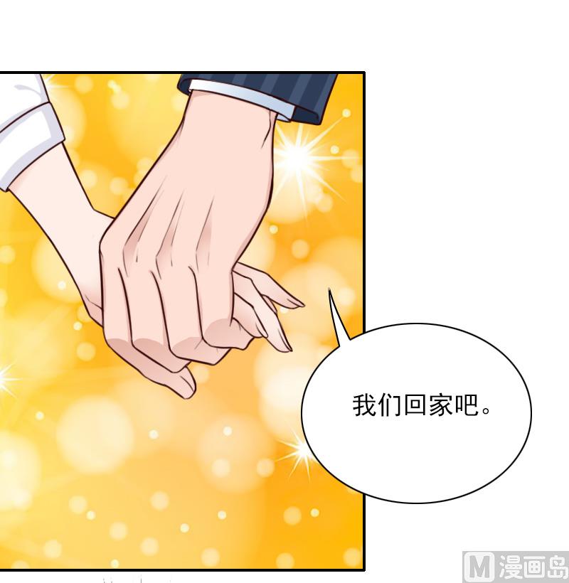 第40话 宁愿信他？-第40话