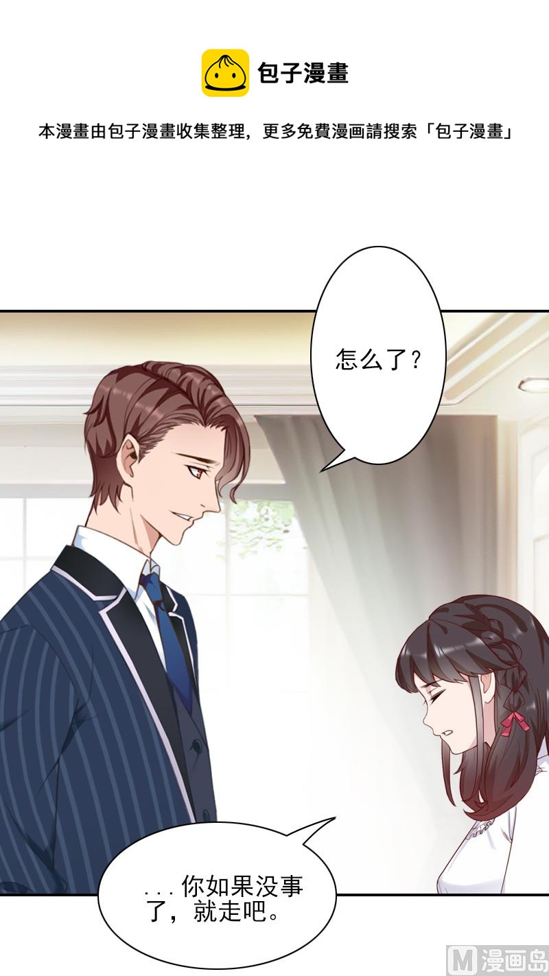 第40话 宁愿信他？-第40话