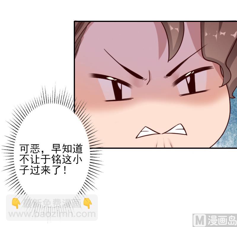 第42话 时家老宅-第42话
