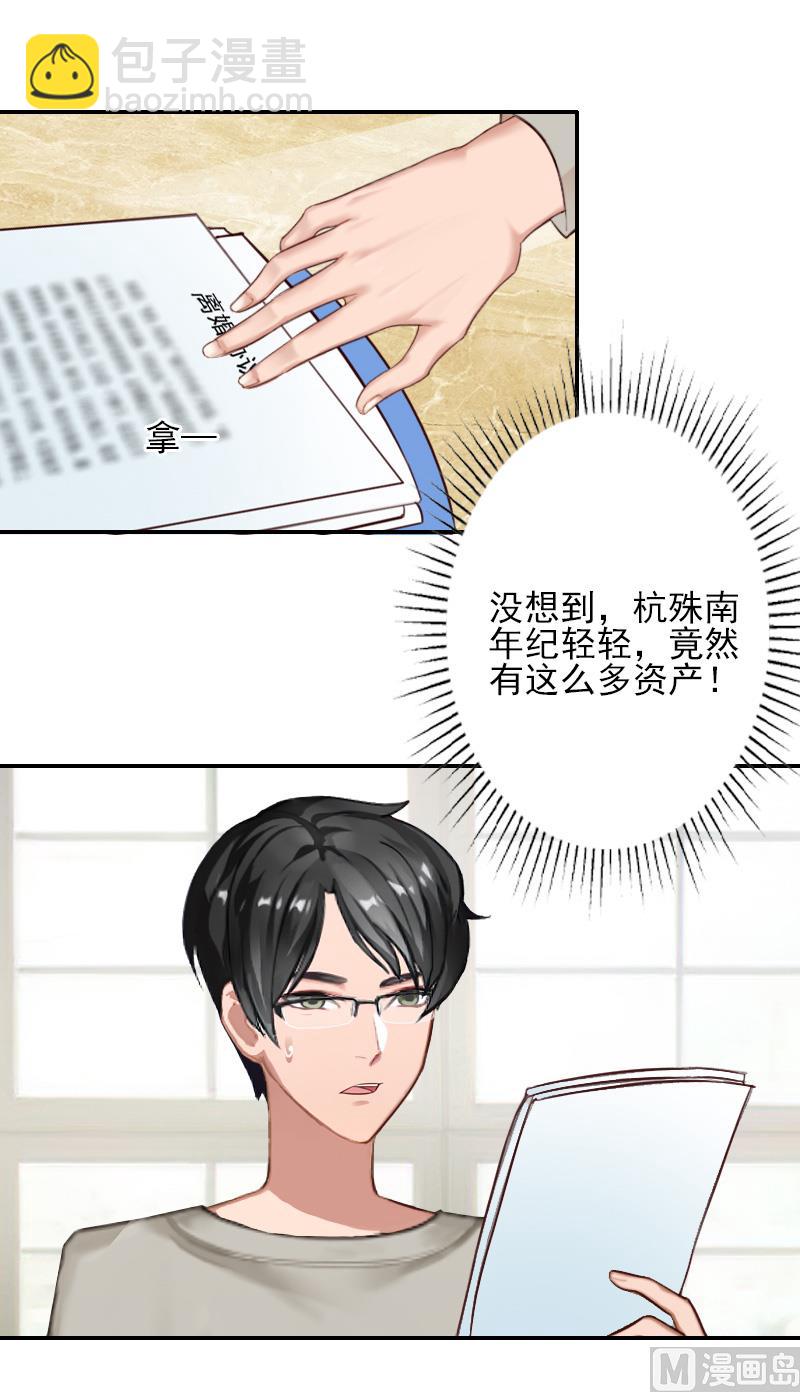 第42话 时家老宅-第42话