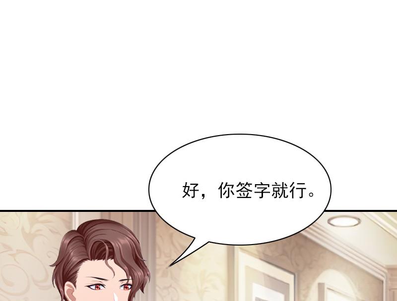 第42话 时家老宅-第42话