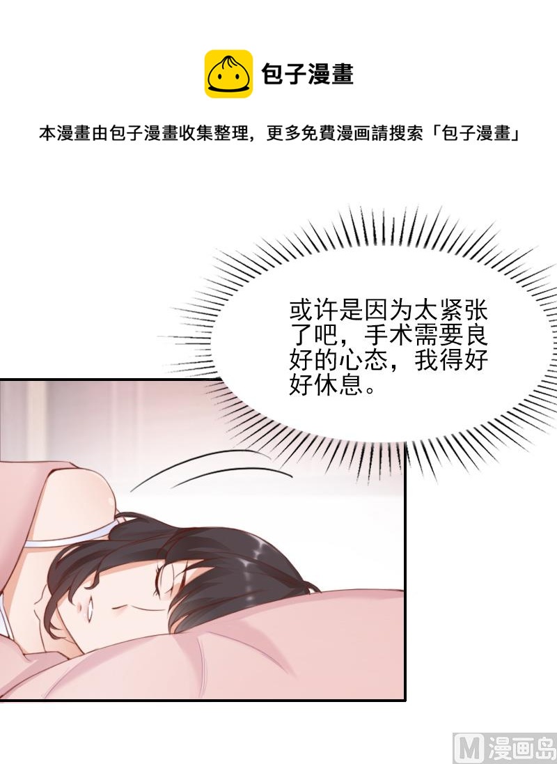 第44话 以后再也不见-第44话