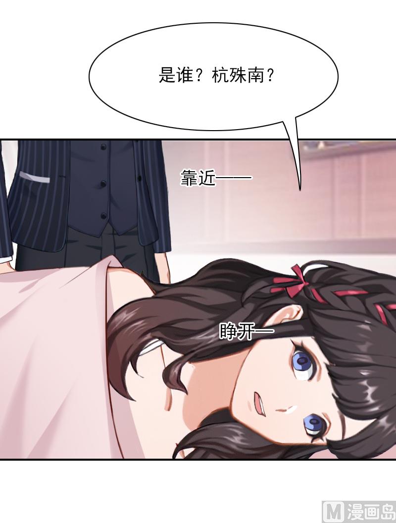 第44话 以后再也不见-第44话