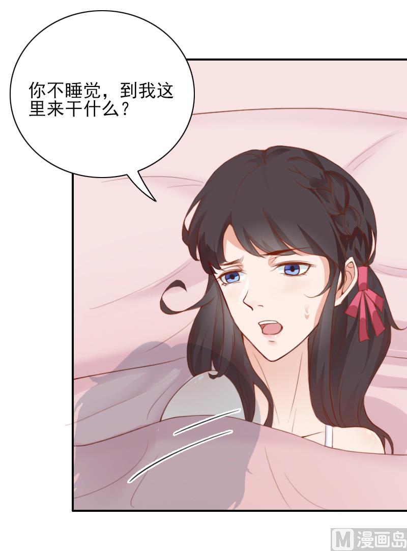 第44话 以后再也不见-第44话
