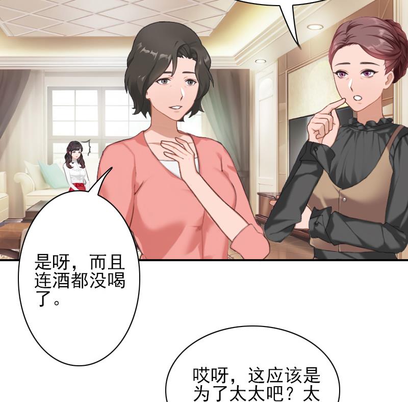 第44话 以后再也不见-第44话