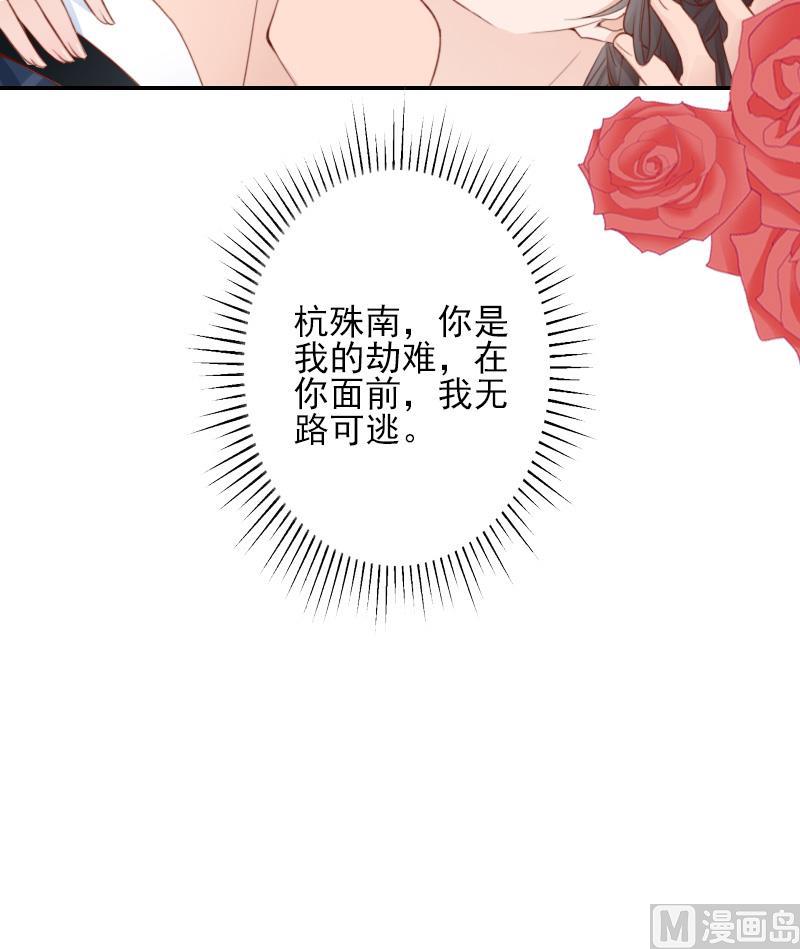 第44话 以后再也不见-第44话