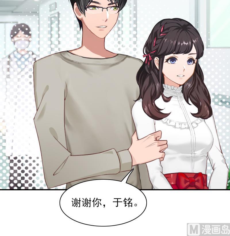 第44话 以后再也不见-第44话