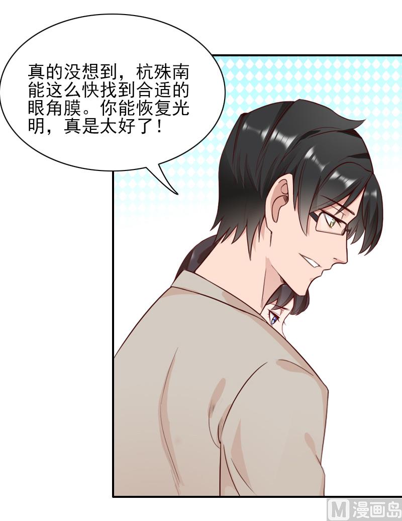 第44话 以后再也不见-第44话