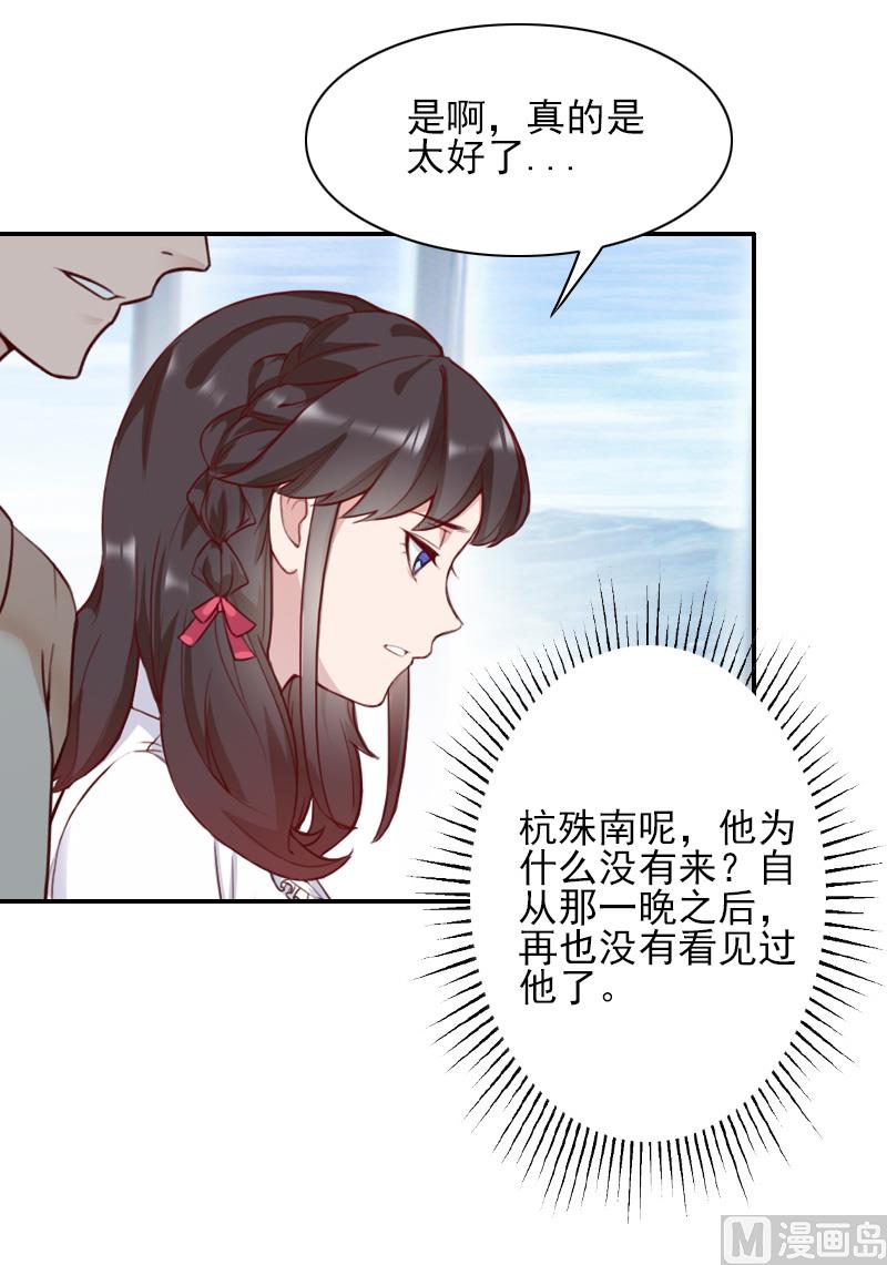 第44话 以后再也不见-第44话
