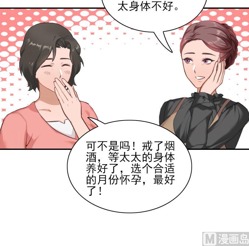第44话 以后再也不见-第44话