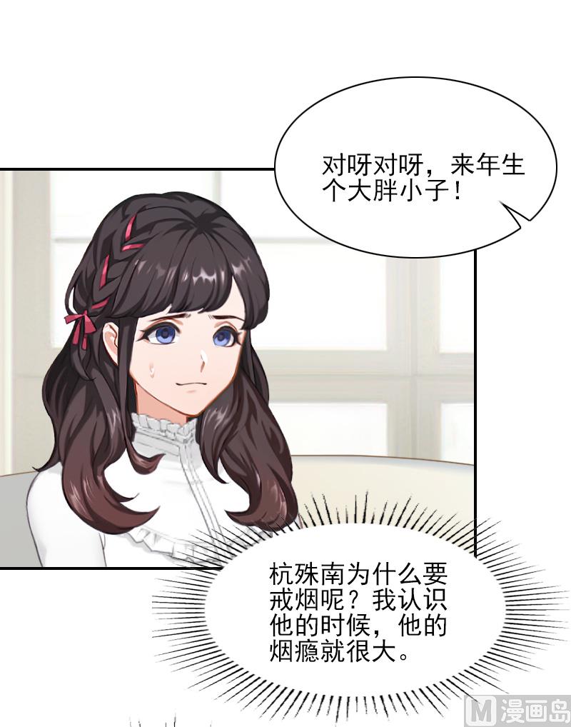 第44话 以后再也不见-第44话