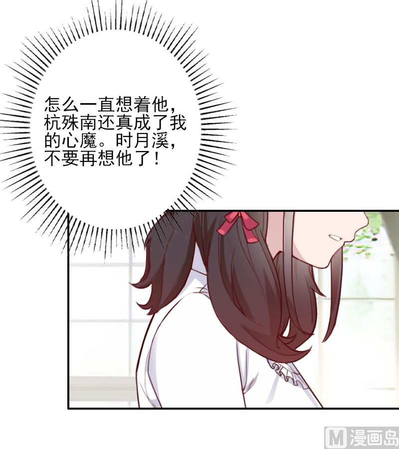 第44话 以后再也不见-第44话