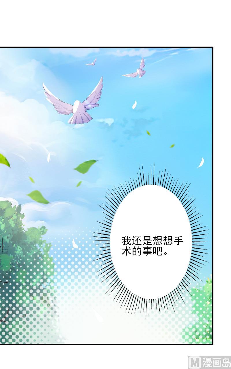 第44话 以后再也不见-第44话