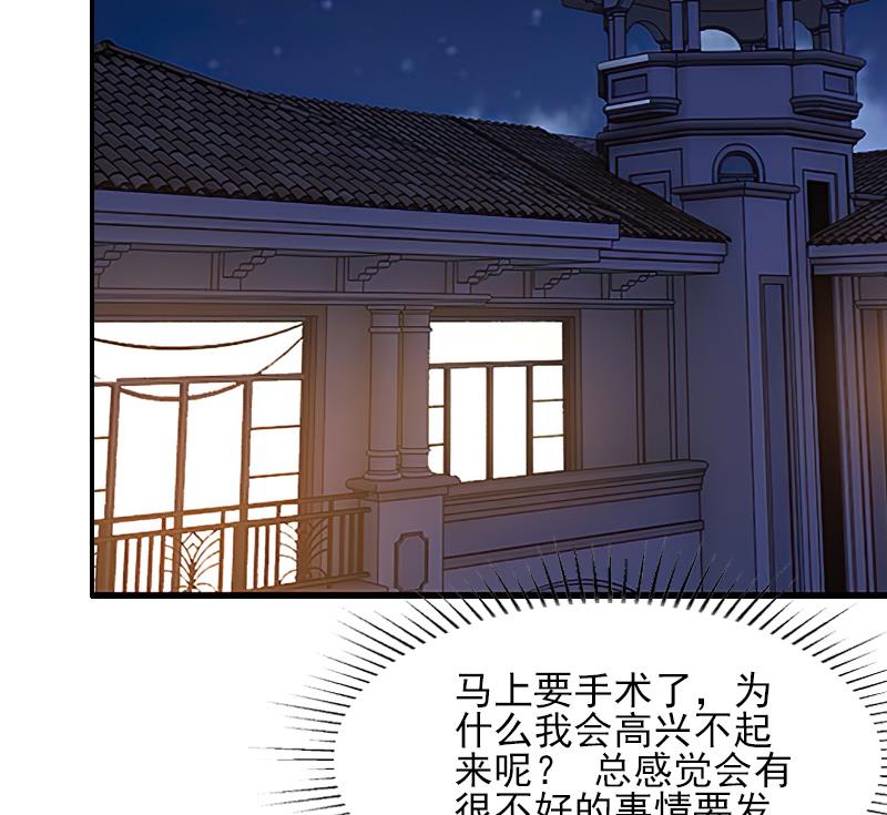 第44话 以后再也不见-第44话