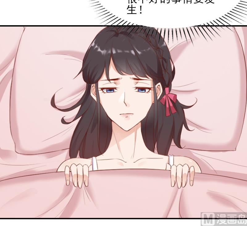 第44话 以后再也不见-第44话