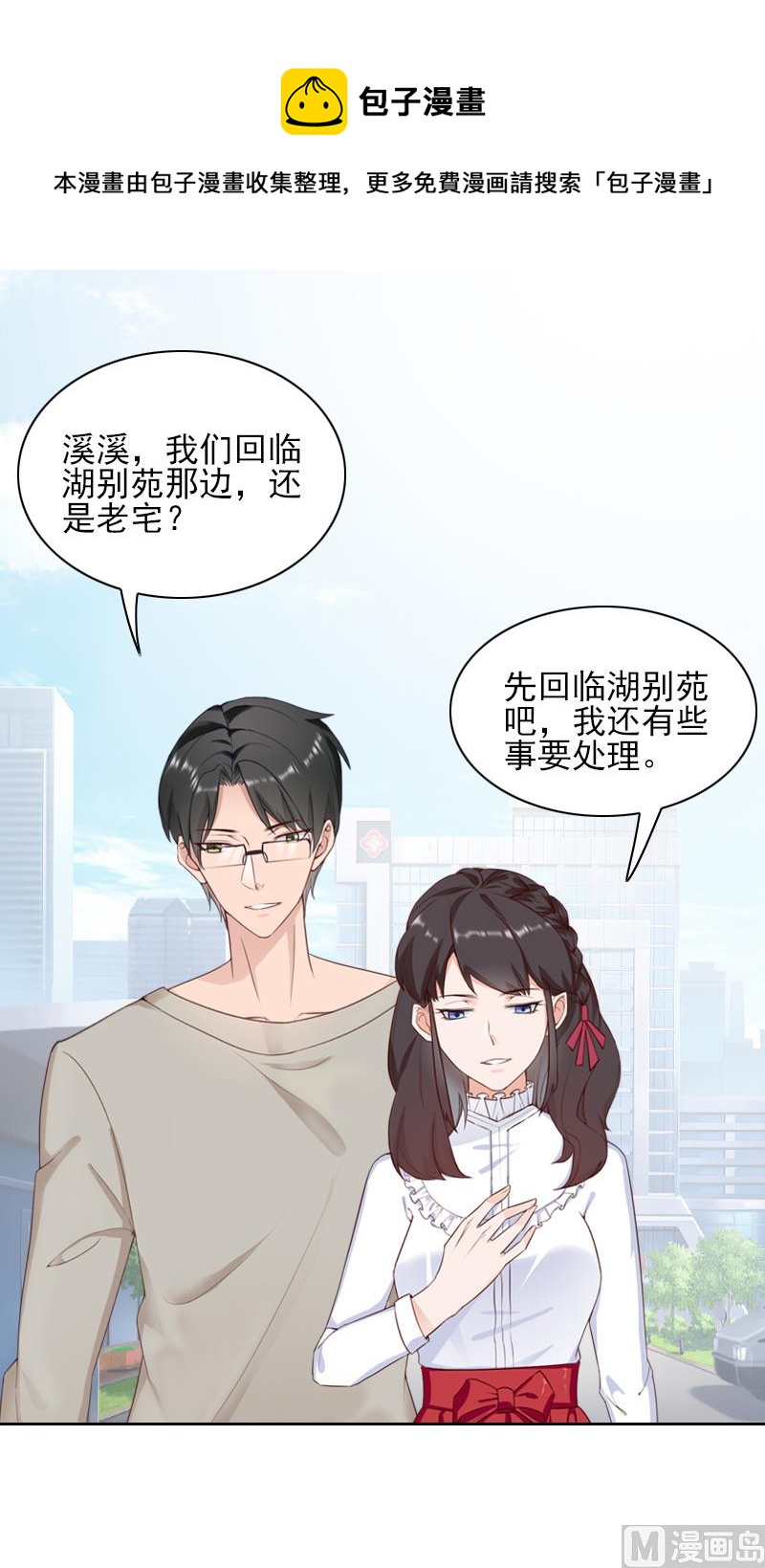 第46话 消失-第46话