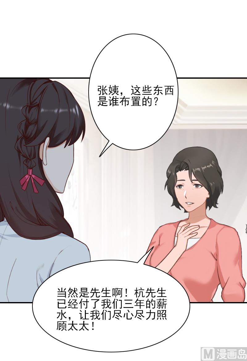 第46话 消失-第46话