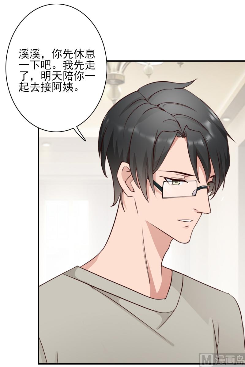 第46话 消失-第46话