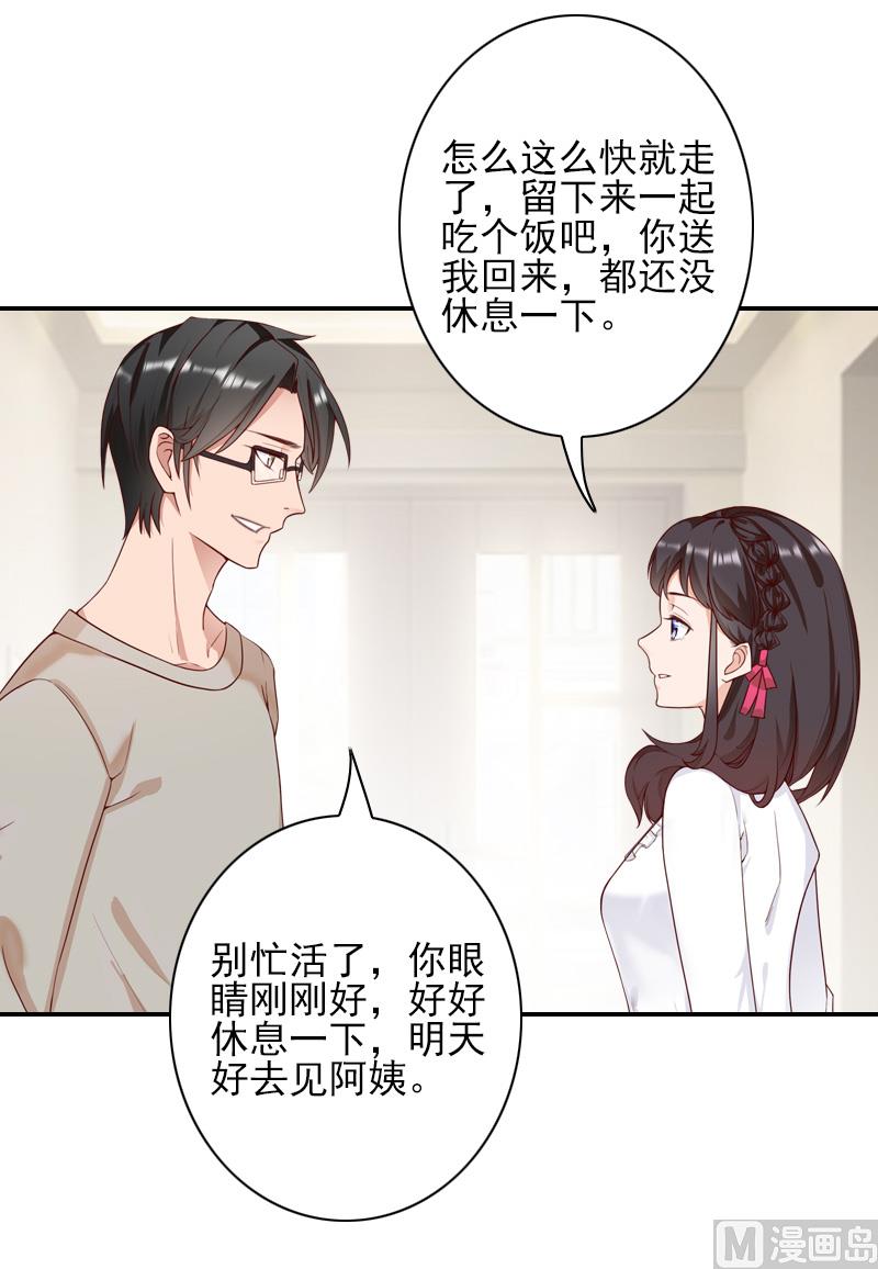 第46话 消失-第46话