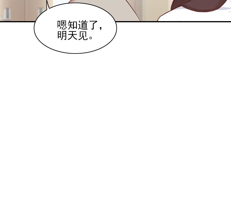 第46话 消失-第46话