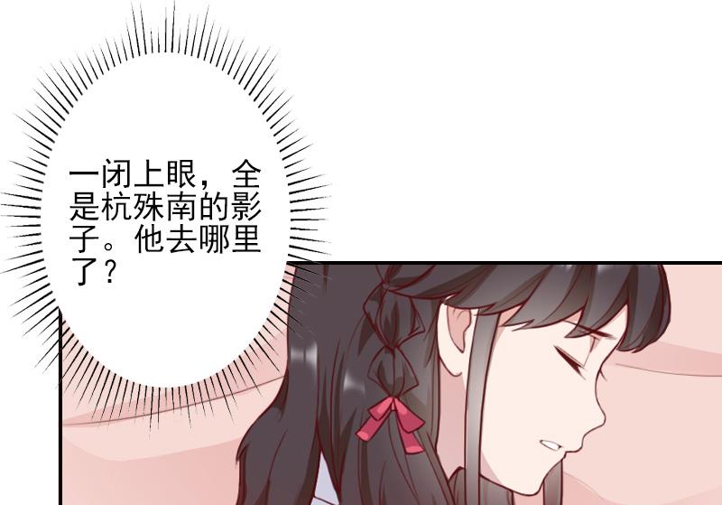 第46话 消失-第46话