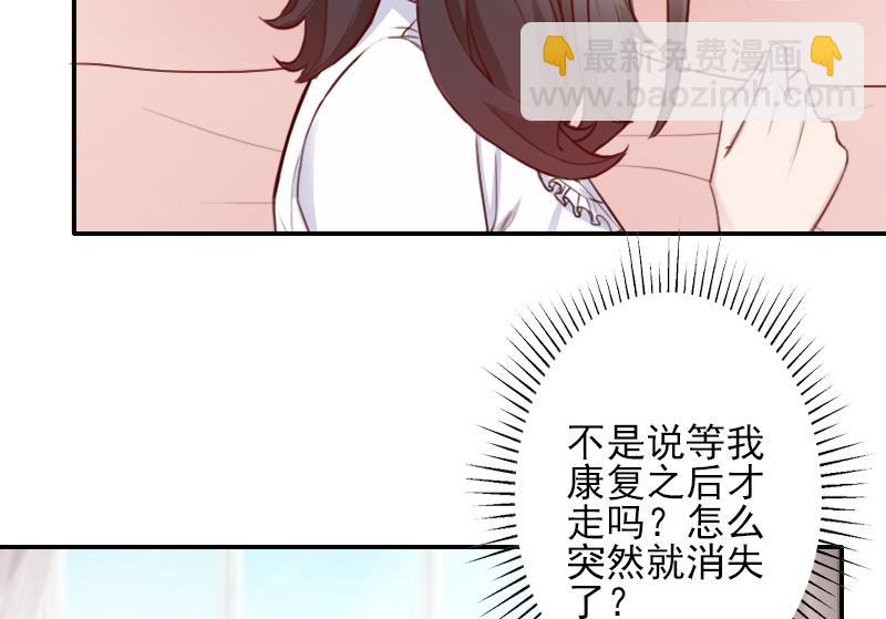 第46话 消失-第46话
