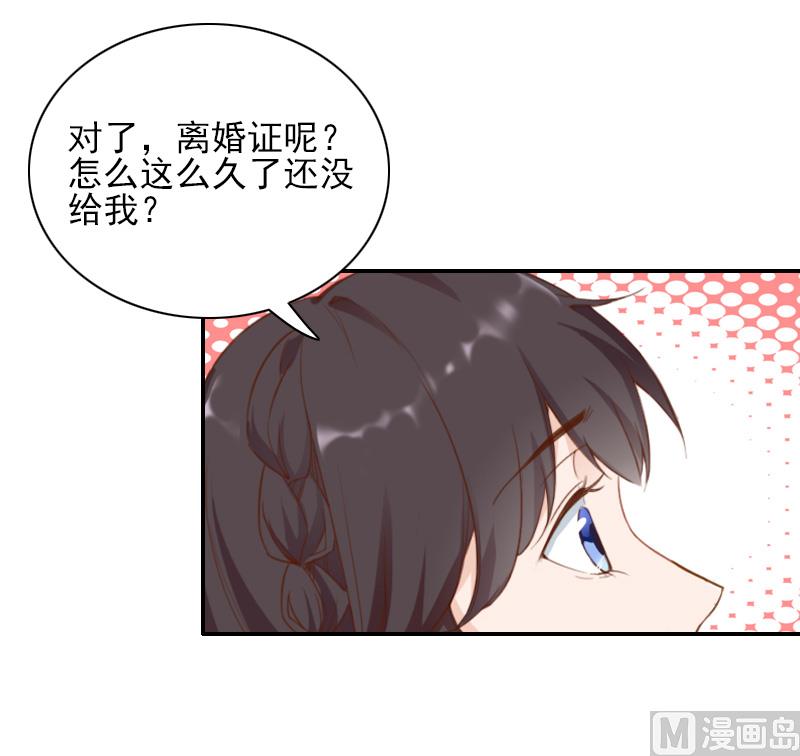 第46话 消失-第46话