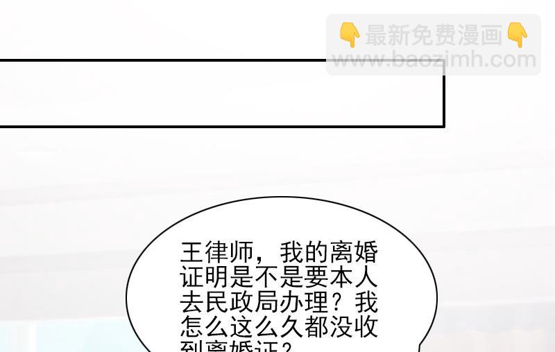第46话 消失-第46话