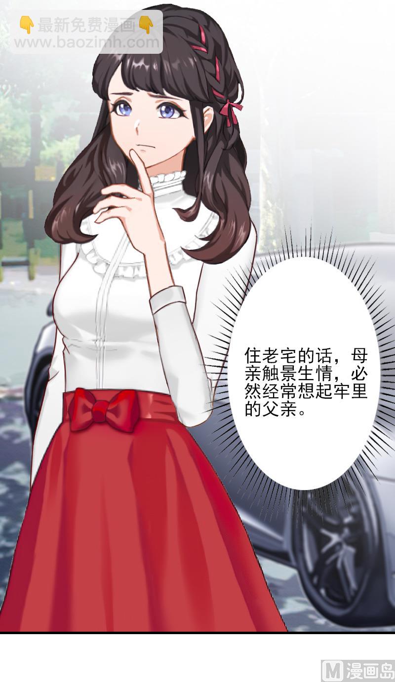 第46话 消失-第46话