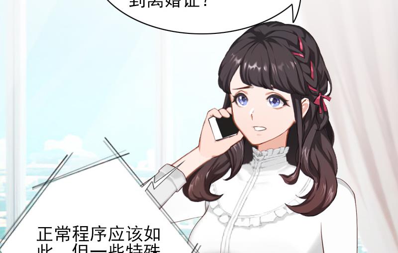 第46话 消失-第46话