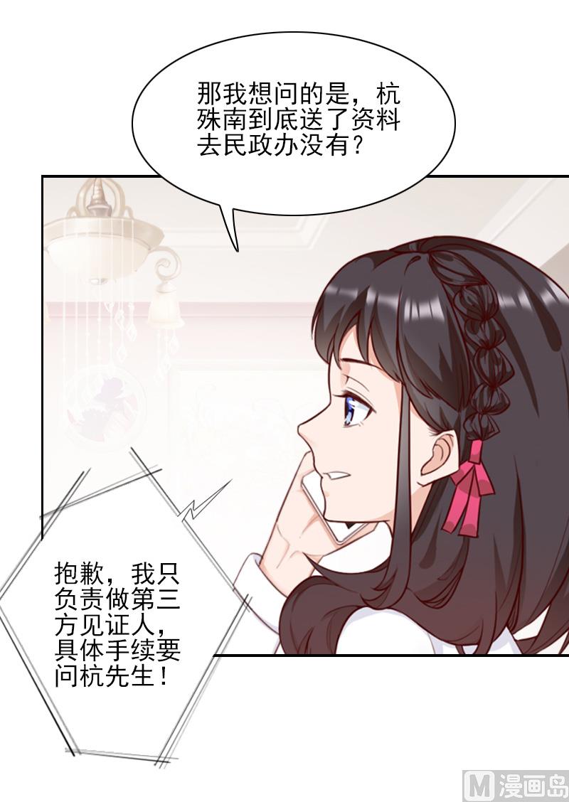 第46话 消失-第46话