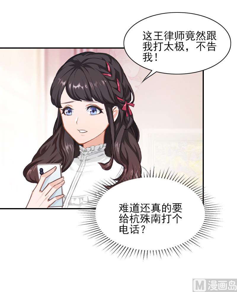 第46话 消失-第46话