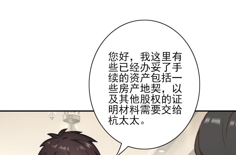 第46话 消失-第46话