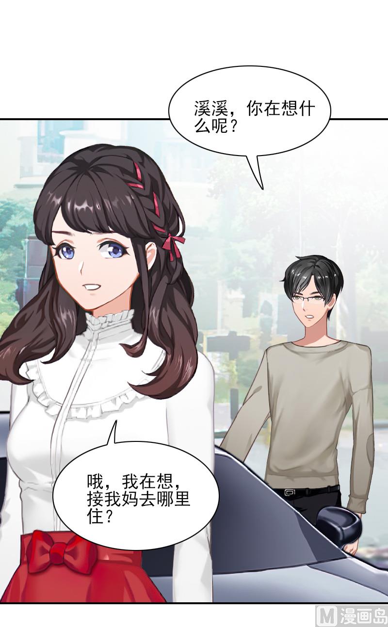 第46话 消失-第46话