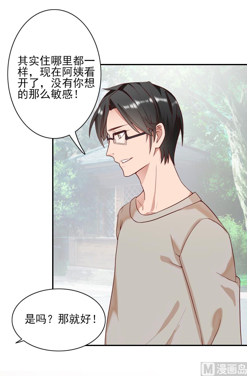 第46话 消失-第46话