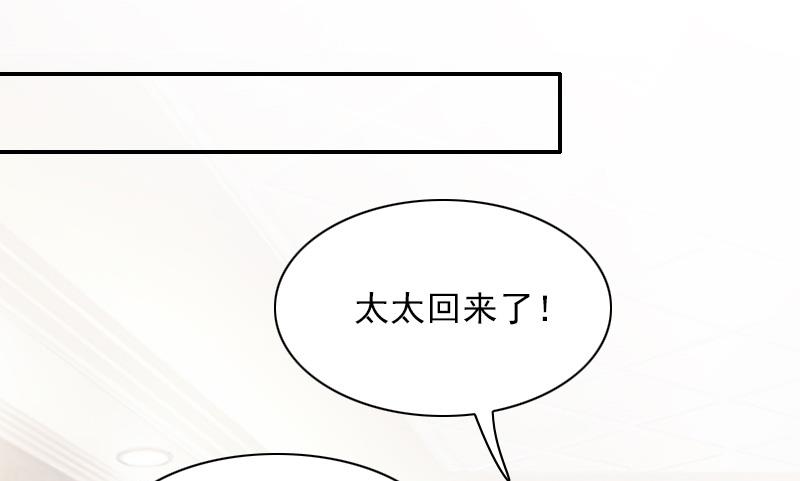 第46话 消失-第46话