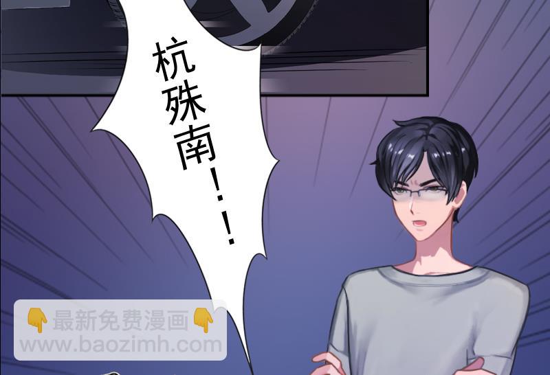 第6话 找他算账！(1/2)-第6话