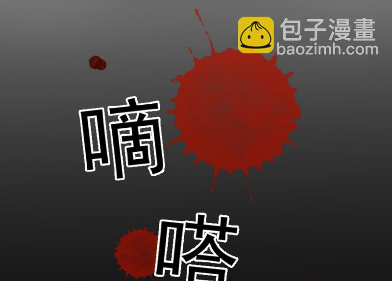 第6话 找他算账！(1/2)-第6话