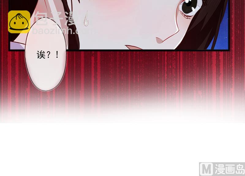 第6话 找他算账！(1/2)-第6话