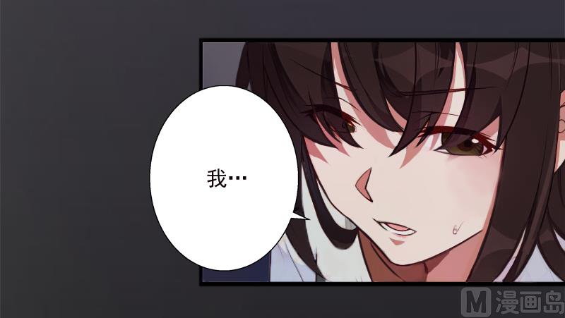 第6话 找他算账！(1/2)-第6话