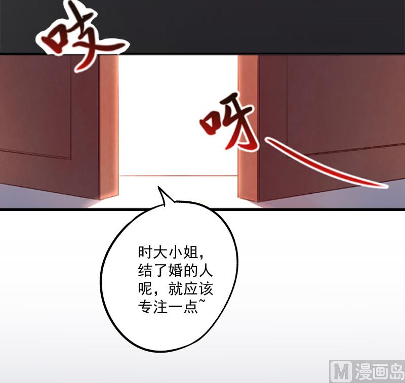第6话 找他算账！(1/2)-第6话