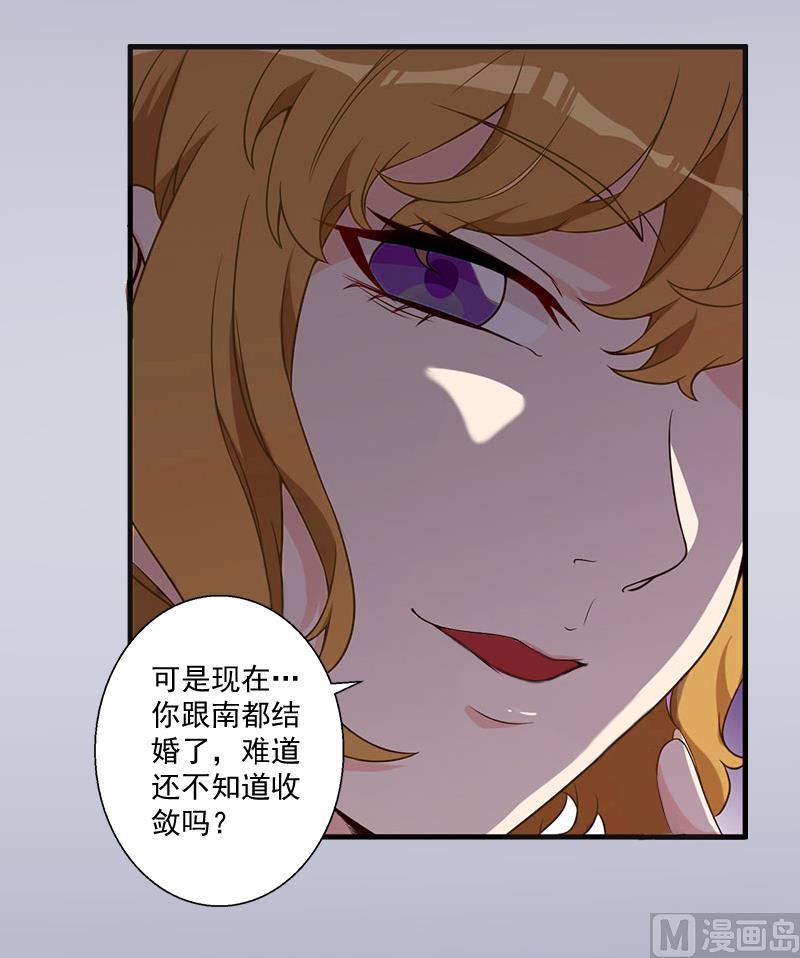 第6话 找他算账！(1/2)-第6话
