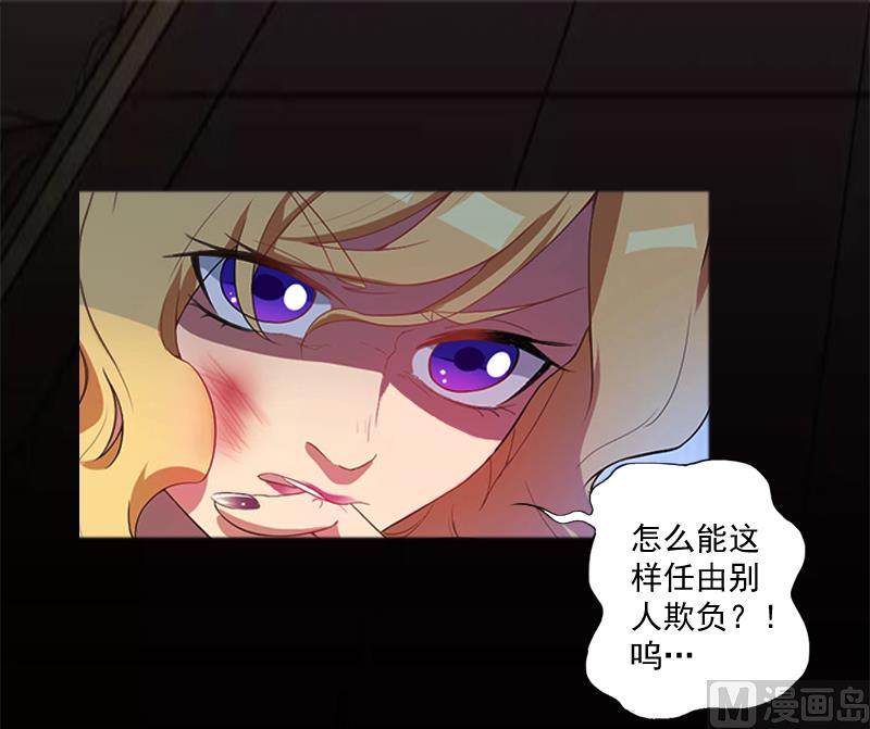 第6话 找他算账！(1/2)-第6话