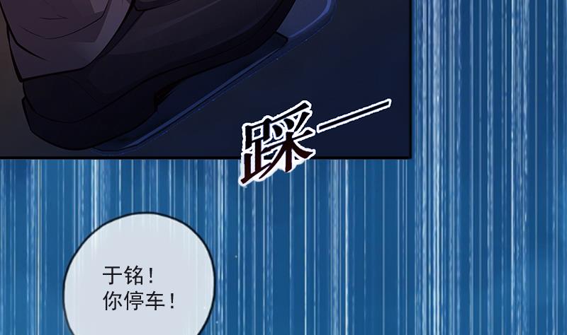第6话 找他算账！(1/2)-第6话