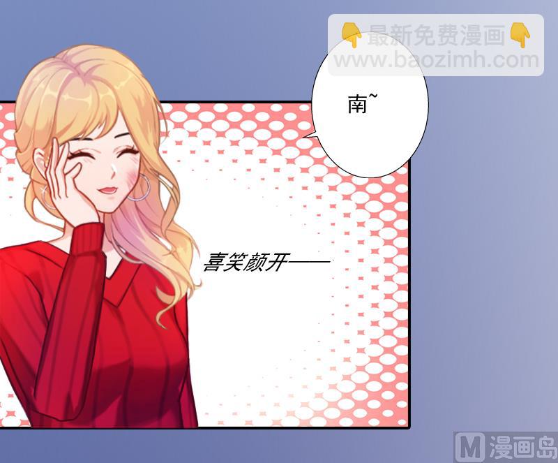 第8话 你到底想怎样？(1/2)-第8话