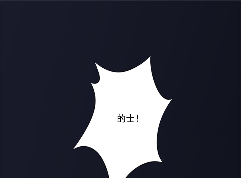 第8话 你到底想怎样？(1/2)-第8话