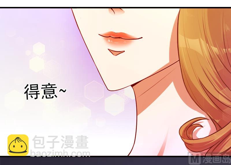 第8话 你到底想怎样？(1/2)-第8话