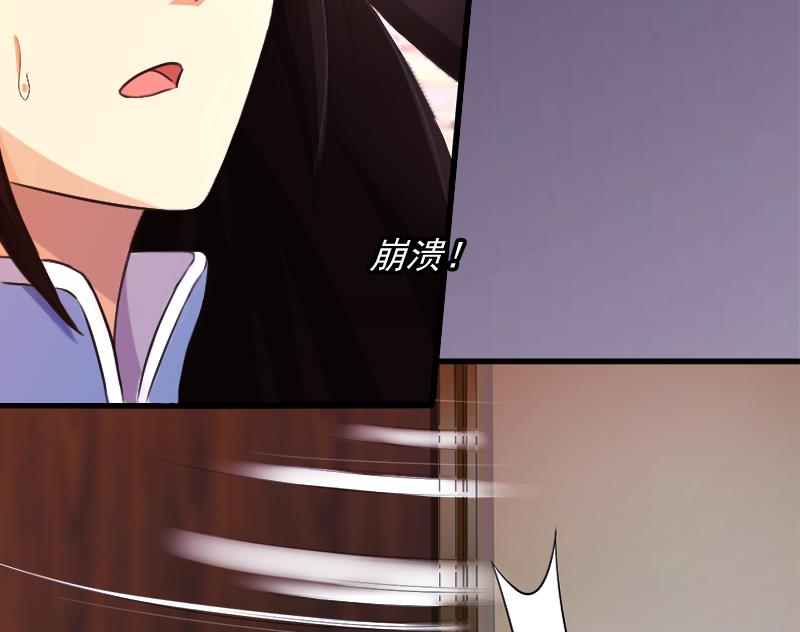 第8话 你到底想怎样？(1/2)-第8话