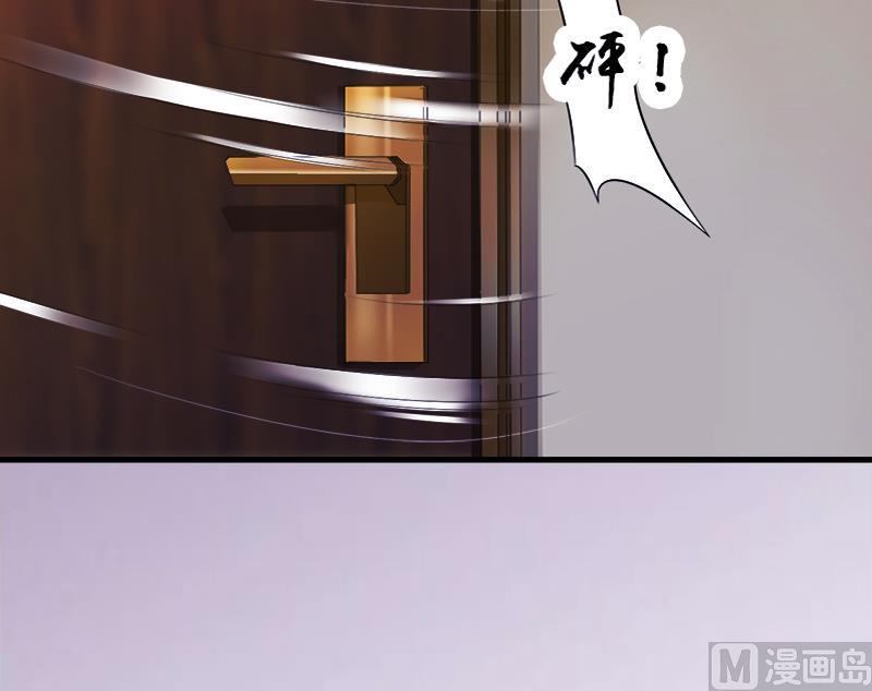 第8话 你到底想怎样？(1/2)-第8话