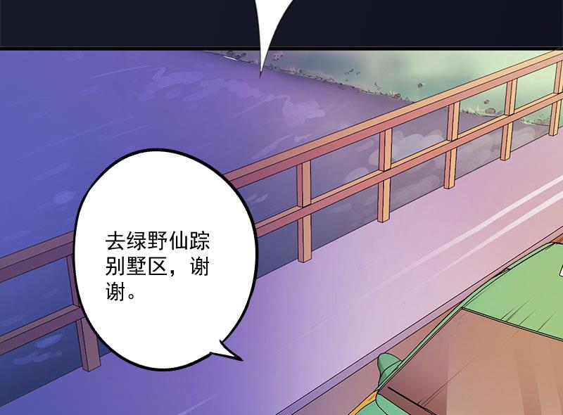 第8话 你到底想怎样？(1/2)-第8话
